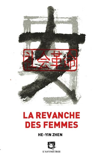 LA REVANCHE DES FEMMES