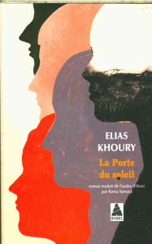  La porte du soleil 