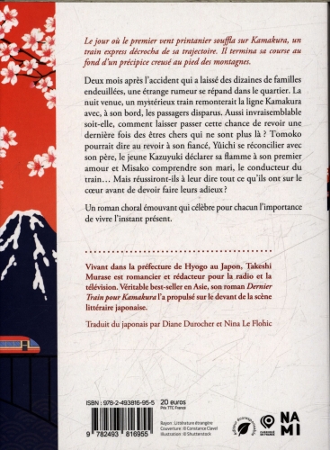  Dernier train pour Kamakura 
