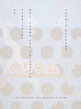 CE TERRITOIRE QUI  COMME UNE PULSATION..