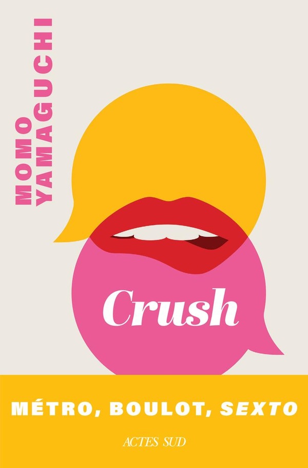  Crush 