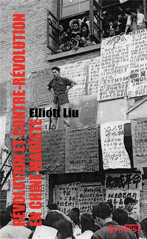  Révolution et contre-révolution en Chine maoïste 