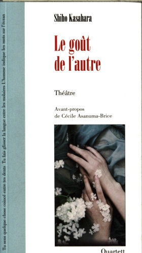  Le goût de l'autre 