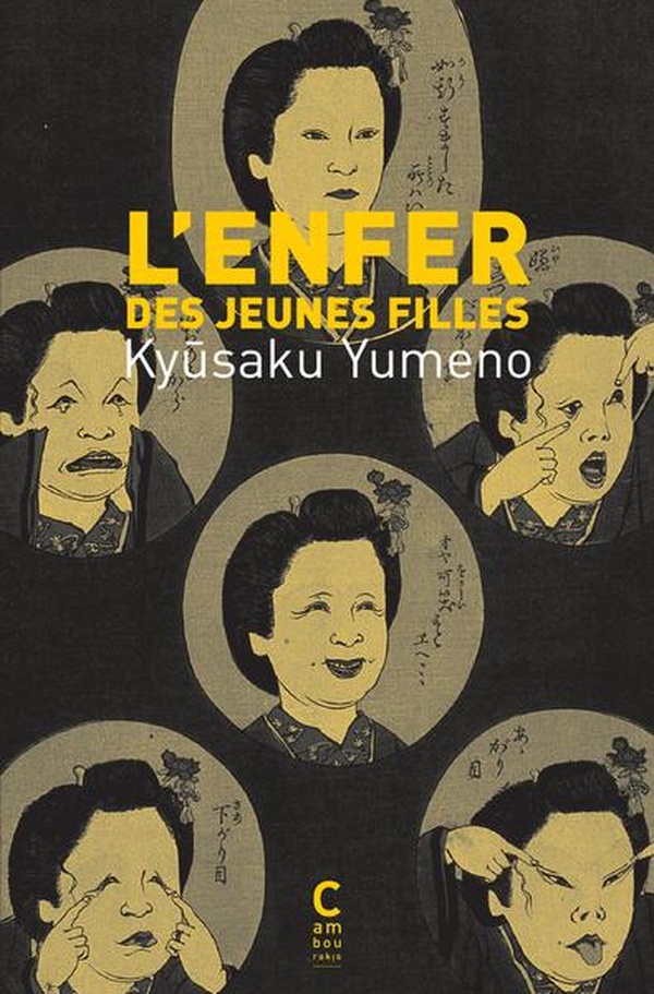  L'enfer des jeunes filles 