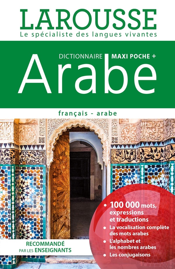  Dictionnaire maxi poche+ arabe : français-arabe 