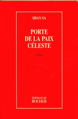  Porte de la paix céleste 