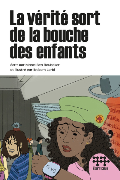 La vérité sort de la bouche des enfants