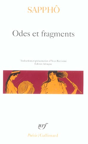  Odes et fragments 