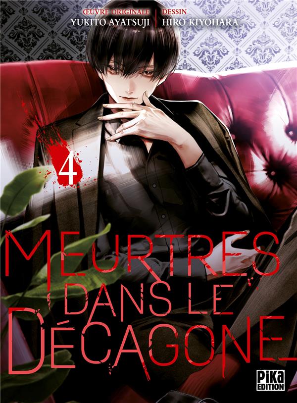  Meurtres dans le Décagone. Tome 4 