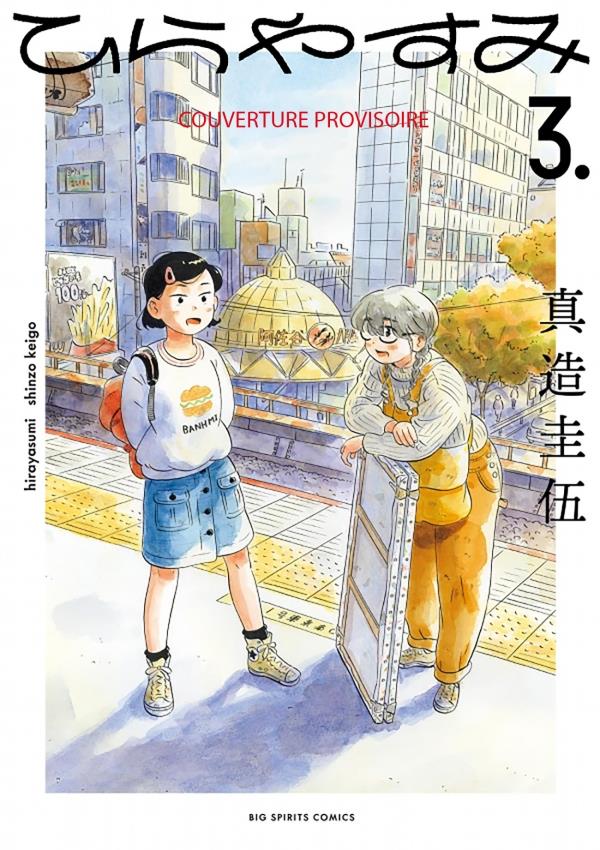  Hirayasumi. Tome 3 