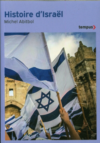  Histoire d'Israël 
