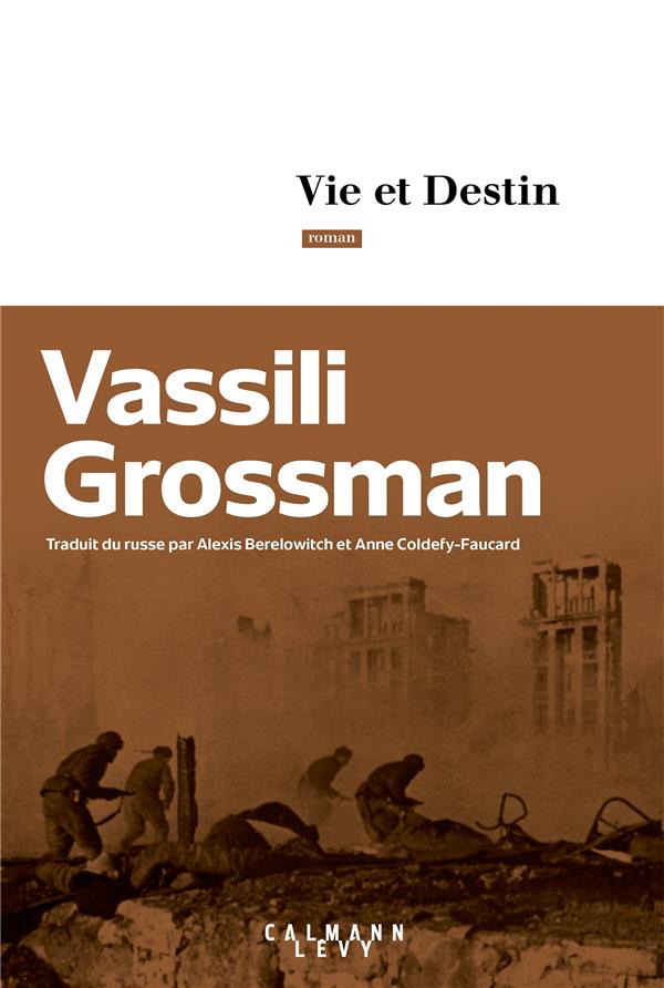  Vie et destin 