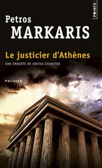 JUSTICIER D'ATHENES -LE-