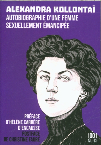  Autobiographie d'une femme sexuellement émancipée 