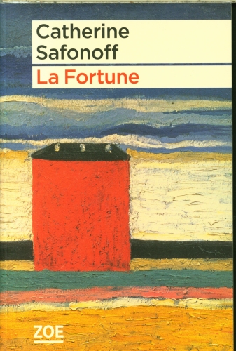  La fortune 