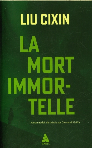  La mort immortelle 