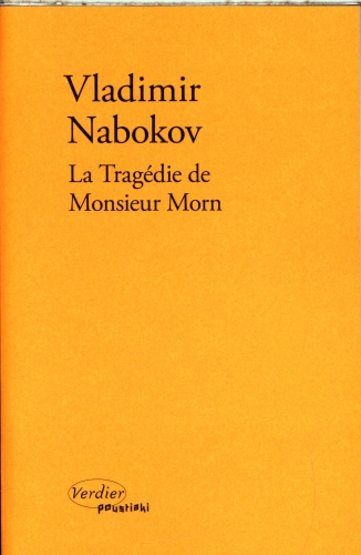  La tragédie de monsieur Morn : théâtre 