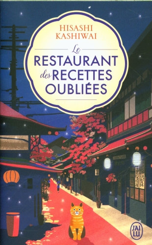  Le restaurant des recettes oubliées 