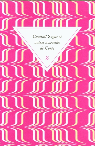  Cocktail sugar et autres nouvelles de Corée 