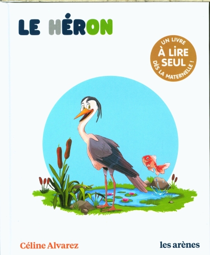 [10131726]  Le héron 