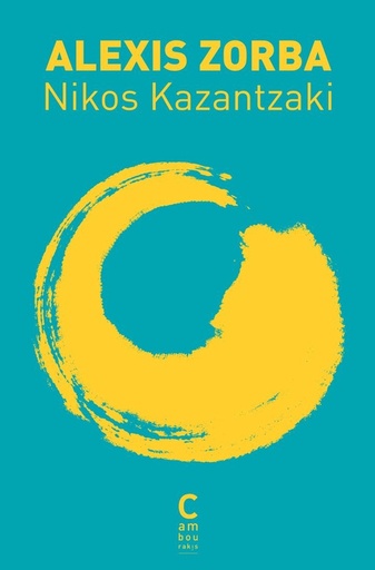 [10303487]  Alexis Zorba 