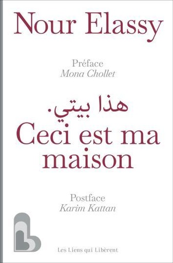 [10461546] Ceci est ma maison