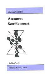 ATEMNOT SOUFFLE COURT