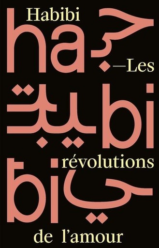 [9533682]  Habibi : les révolutions de l'amour 