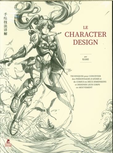 [9631515]  Le character design 