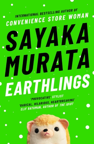 [9199927]  Earthlings 