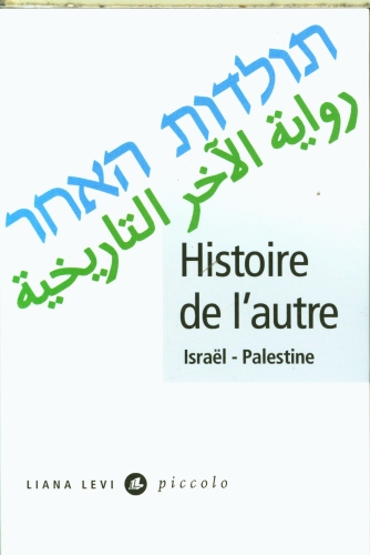 [9866861]  Histoire de l'autre : Israël-Palestine 