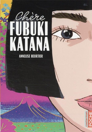 [9337645]  Chère Fubuki Katana 